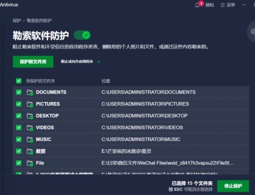 電腦中毒致殺毒軟件安裝失敗的原因與應對策略