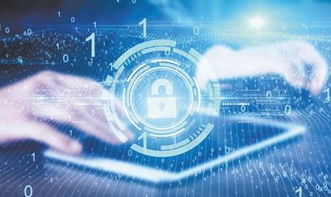 工信部通報32款應用及網站違規收集用戶信息，網絡與信息安全軟件開發引關注