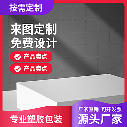 掌握?qǐng)?jiān)果包裝設(shè)計(jì)，從在線模板到高效制圖——兼談實(shí)用文案的英語導(dǎo)航